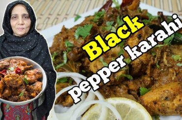 Kali Mirch Chicken Recipe | Black Pepper Chicken Recipe | Chicken Kali Mirch Karahi