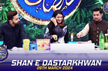 Shan e Dastarkhwan | Chilli Chichen & Spring Fried Rise Recipe | 26 March 2024 | #shaneiftar