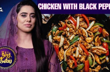 Chicken With Black Pepper | Iftar Around The World | Ramzan Recipes | We Love Food