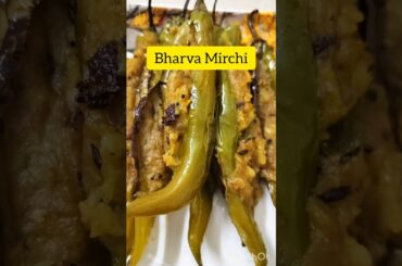 BHARWA MIRCHI#viral #homemade #youtubeshorts #subscribe #delicious