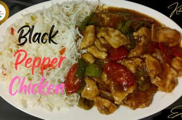 Black Pepper Chicken | Chinese Black Pepper Chicken | How to Make Black Pepper Chicken