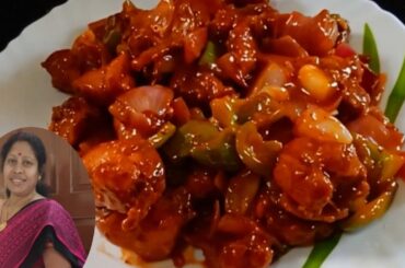 Restaurant Style Chili Chicken with Secret Tips - Dry Chicken Chilli Recipe