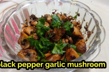 black pepper garlic mushroom recipe|mushroom garlic recipe|black pepper mushroom recipe in hindi