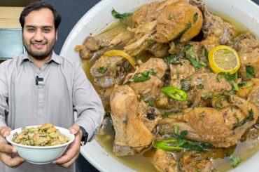 Lemon Pepper Chicken - Chicken in Black Pepper Gravy