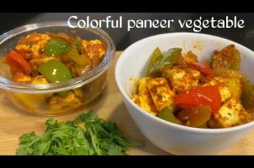 paneer ki sabji | bell pepper paneer recipe | capsicum paneer curry | red yellow capsicum recipe