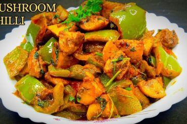 Mushroom chilli recipe | Chilli mushroom recipe | Dry veg | Unique recipe | Viral recipe | Dry sabji