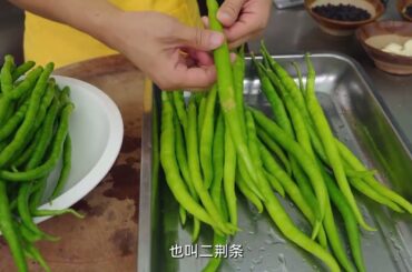 How to Prepare Tiger Skin Green Peppers, pepper recipe bengali | Best method Tiger skin green pepper