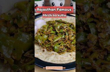 Rajasthan ka famous mirchi ka kutta #traditionalfood #rajasthani #recipe #greenchilli #shorts