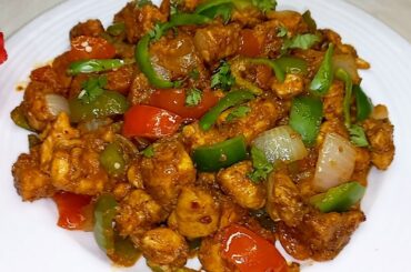 Chicken Jalfrezi Recipe |  Better than Restaurant |  Chili Chicken Recipe | Chicken Recipe