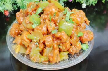 Chicken Chilli Recipe | how To Make Restaurant Styl Chilli Chiken |Easy Chilli Recipe