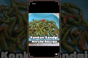 Konkan Sandgi Mirchi Recipe | Stuffed Dried Chili Recipe | #shorts #recipe #Viral