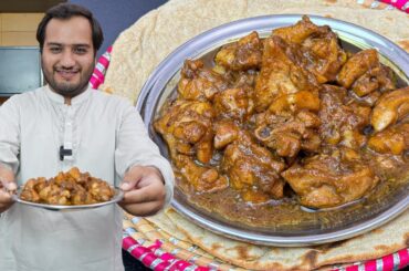 Black Pepper Chicken Pyaz Gravy - Simple yet delicious