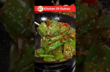 Green Chills Recipe kitchen of gulnaz #kitchenofgulnaz #trendingvideo #chilli #food #shorts
