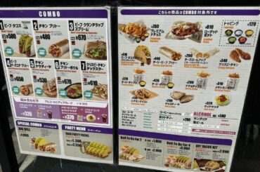 Taco Bell in Shibuya City, Tokyo, Japan