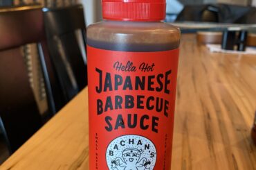 This had a really good balance of flavor and heat.