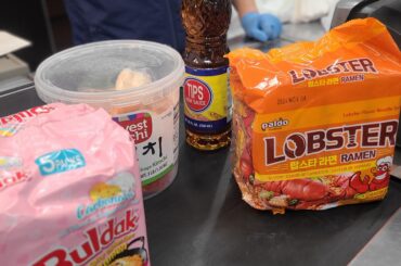 What I got at H Mart