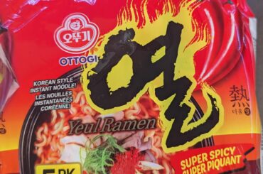 These are nice. Maybe super spicy but I thought heat level was perfect