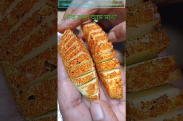 Raw Mangoes With Some Chili & Black Salt #shortsfeed #viral #shorts