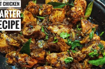 Lemon Pepper Chicken Recipe | Best Chicken Starter Recipe | Chicken Fry Recipes | Chicken Recipes