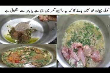 Black pepper recipe | Quick and easy recipe | street food | Pakistani recipe