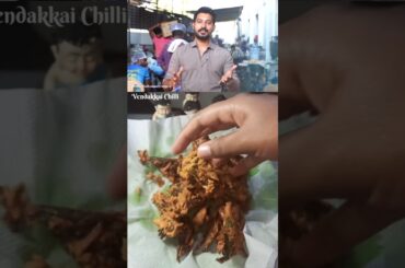 Vendakkai Chilli Recipe #eveningsnacks #food #trendingshorts #cooking #spicyfood #reels #food