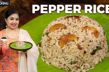 Pepper Rice | Lunch Box Recipes | Variety Rice | Cumin pepper Rice Recipe | Rice Recipes