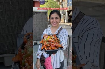 Viral chilli potatoes in East Delhi #trendingshorts #youtubeshorts #shortsfeed #ytshorts #trending