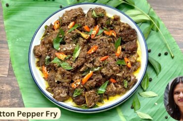 Mutton Pepper Fry Recipe ! Mutton Sukha ! Pepper Fry Masala