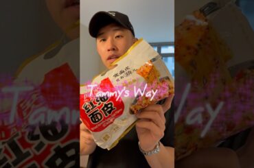 Kuan Chili Noodles #chilioil #spicy #noodles #asianfood