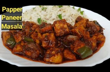 Pepper Paneer Masala | Lunch Thali  | Spicy Paneer Roast | Paneer Recipe I Jeera Rice
