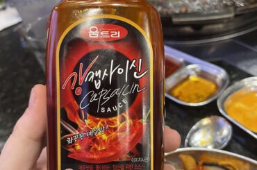 Tried this at Korean bbq last night