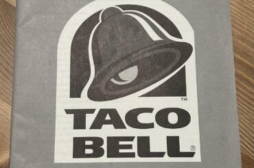 Pages From My Employee Handbook, Fall 1996