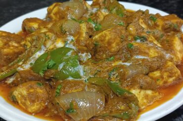 KADAI PANEER : CREAMY WITH RICH SPICY FLAVORS