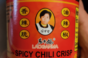 Picked some up after seeing it on this sub in my feed. I love making Asian dishes so we will be using this very soon.