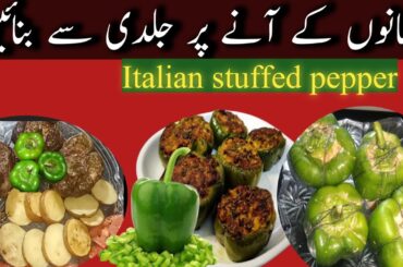 Italian stuffed pepper recipe |  heaven spices food secret | stuffed pepper recipe