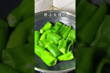 Tiger skin green pepper, this dish is delicious with rice