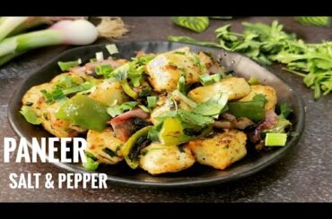 paneer salt & pepper | easy snacks recipe | paneer recipe | crispy paneer recipe | Chinese snacks