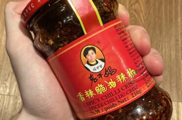 What are your favourite recipes and snacks with this stuff???