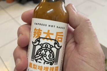 Pineapple Miso, from Empress