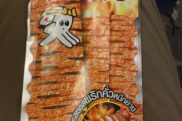 These were incredible