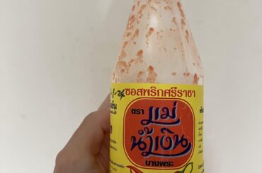 A brilliant Thai hot sauce