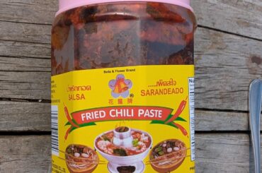 The Best Chilli Crisp