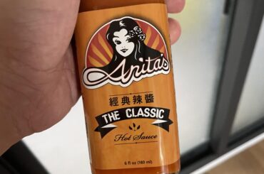 This is a local Taiwanese hot sauce. Good flavor and kick. They have four levels of heat, this is number two of four