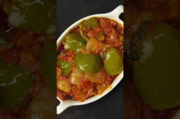 Best Side Dish For Chapati | Capsicum Curry Recipe | Capsicum Masala Gravy |  Shimla Mirch Ki Sabji