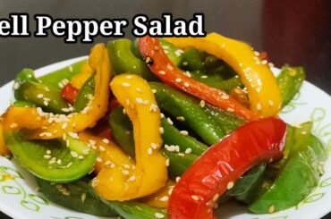 Bell Pepper Salad For Weight Loss | Stir fry Bell Peppers | Capsicum Recipe | Healthy Food