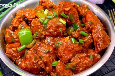 Chilli Chicken Recipe | How To Make Chicken Chilli | Chinese Street Food |