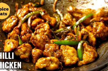 KOLKATA STREET STYLE CHILLI CHICKEN | SPICY CHILLI CHICKEN WITH BONES | CHILLI CHICKEN