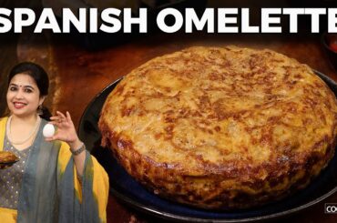 Spanish Omelette | Tortilla de Patatas | Easy Breakfast Recipes | Egg Recipes | Omelette Recipe