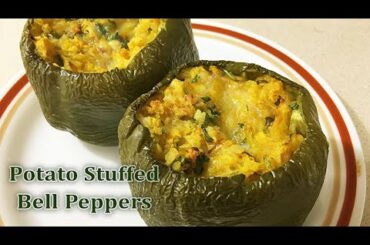 Stuffed Bell Peppers Recipe | Easy to Make Potato Stuffed Green Capsicum