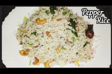 Tasty Pepper Rice Recipe #easyricerecipe #breakfastrecipe #pepperrice